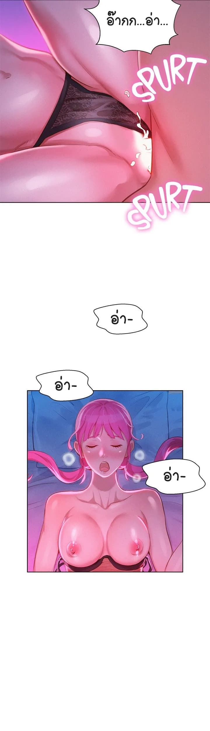 Sister Neighbors page 29