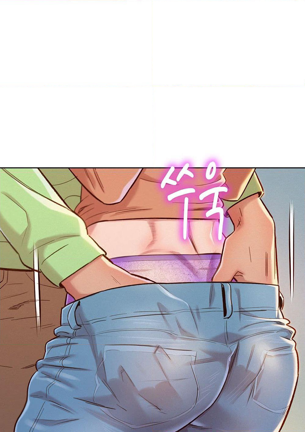 Sister Neighbors page 34