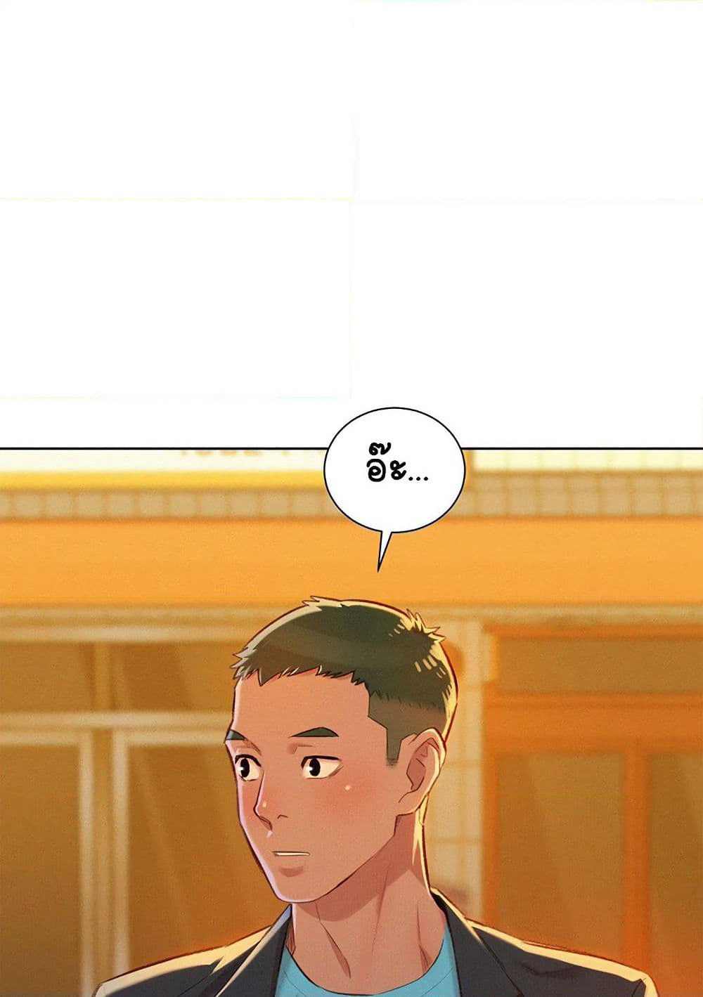 Sister Neighbors page 74