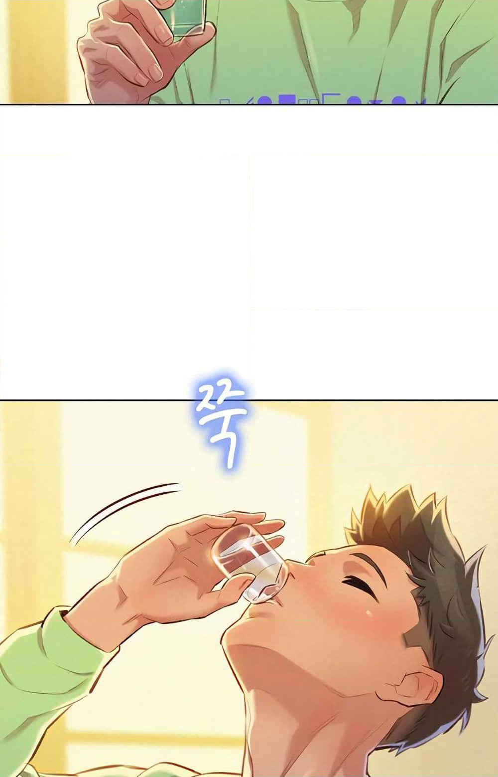 Sister Neighbors page 16