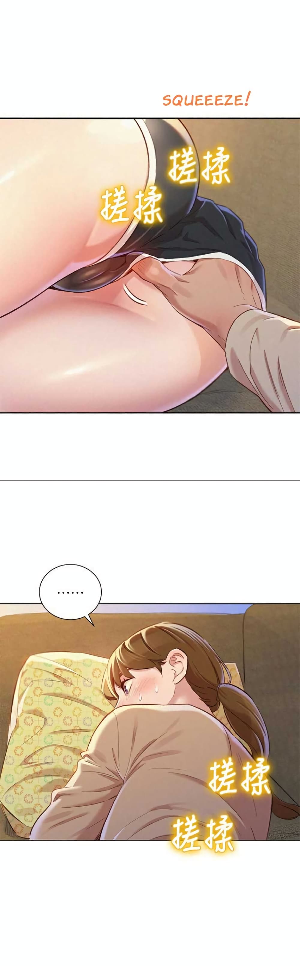 Sister Neighbors page 13