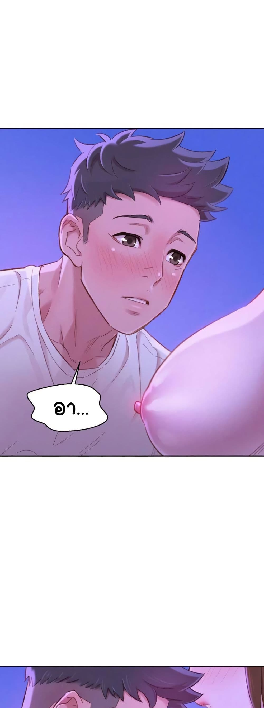Sister Neighbors page 30