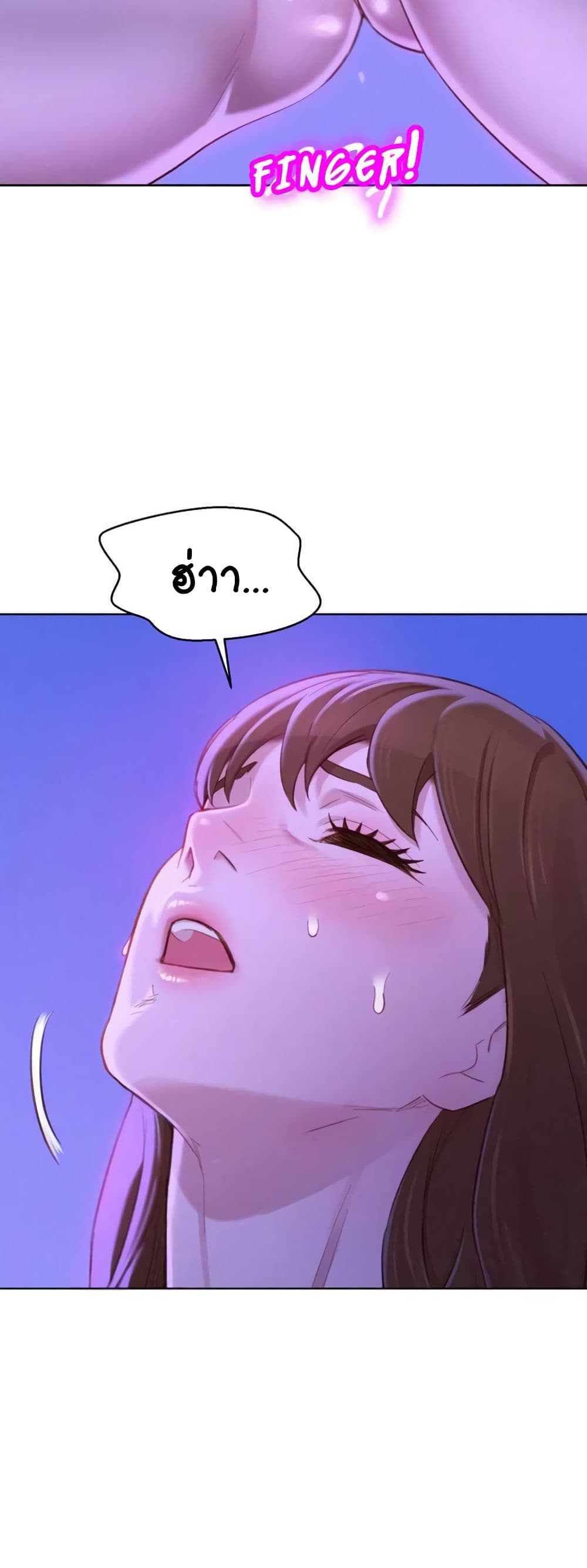 Sister Neighbors page 35