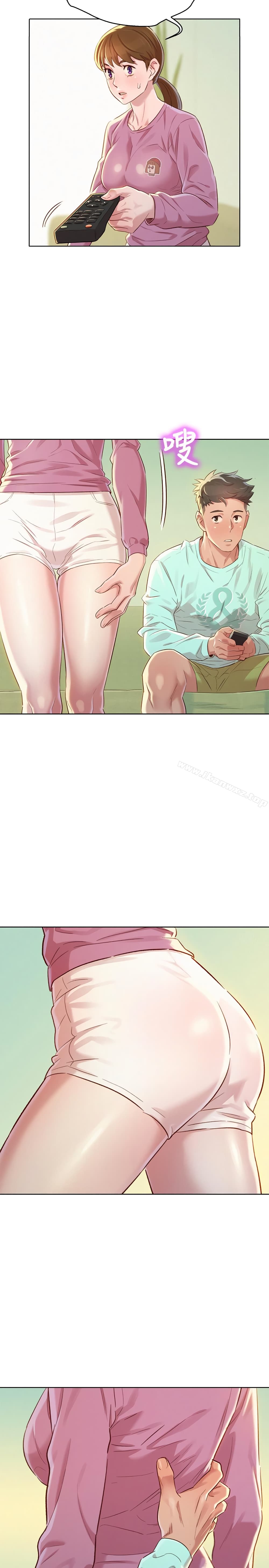 Sister Neighbors page 13