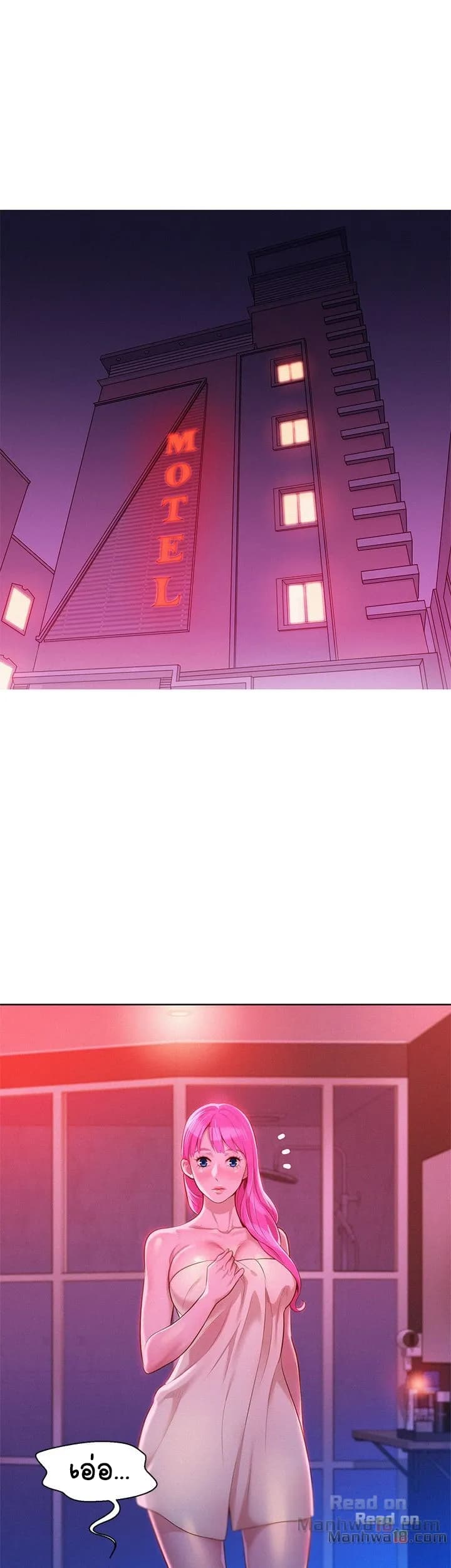 Sister Neighbors page 3
