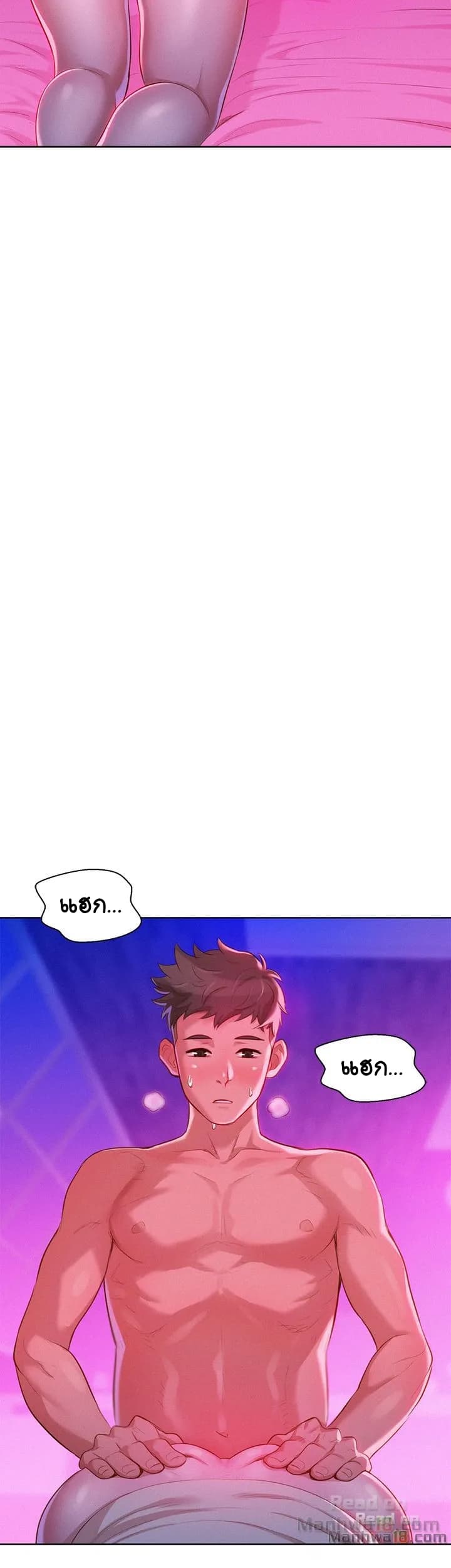 Sister Neighbors page 13