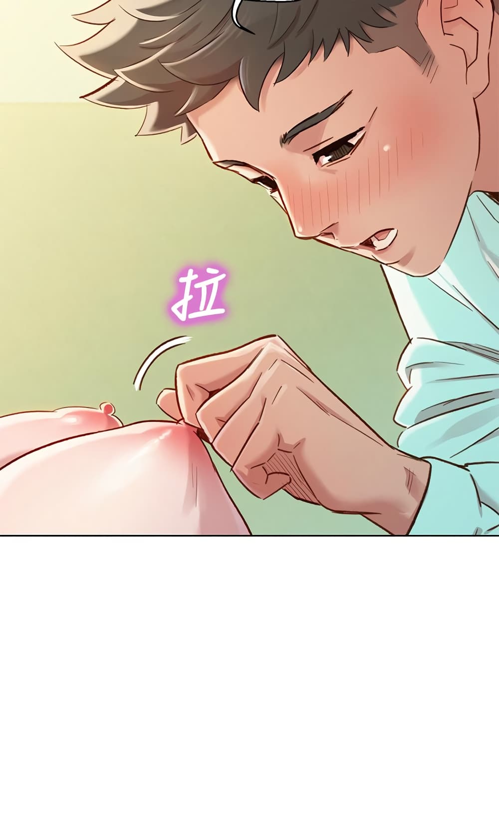 Sister Neighbors page 5