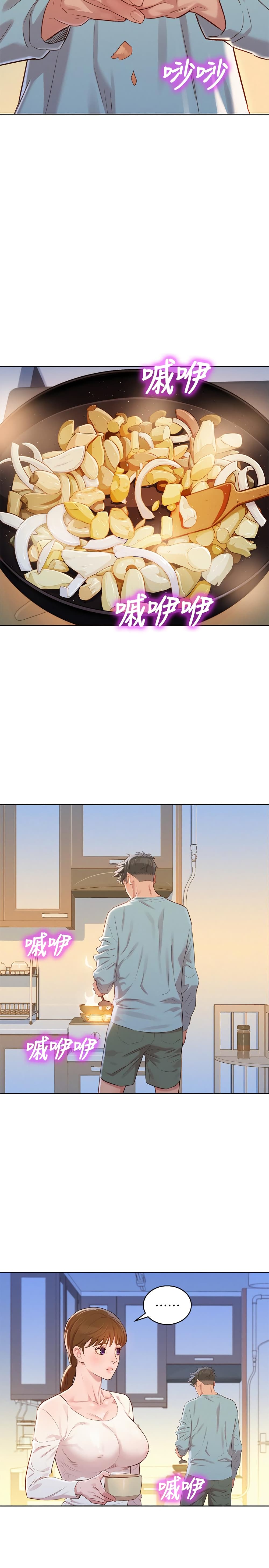 Sister Neighbors page 15