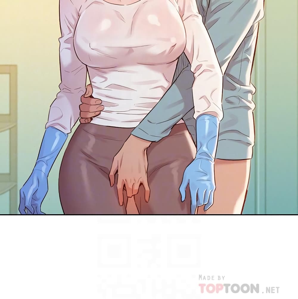 Sister Neighbors page 4