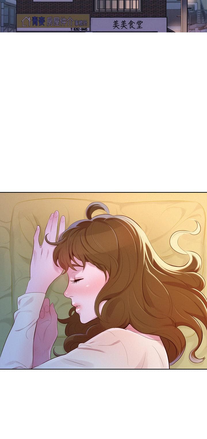 Sister Neighbors page 22