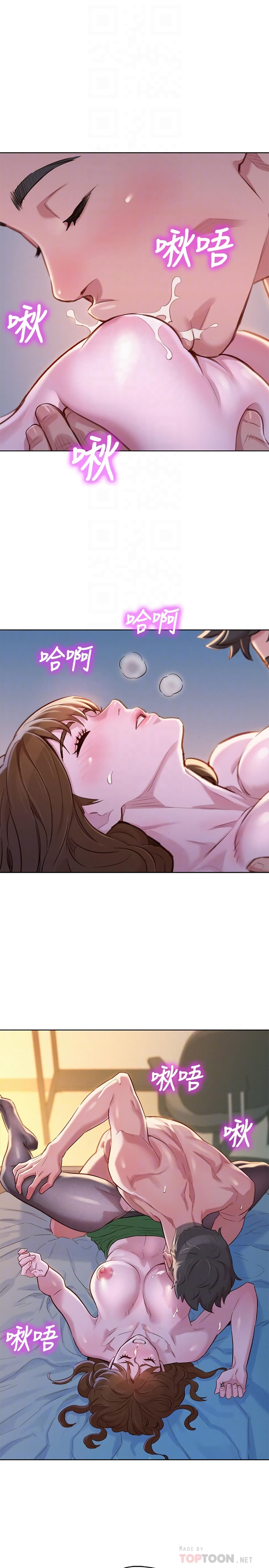 Sister Neighbors page 9