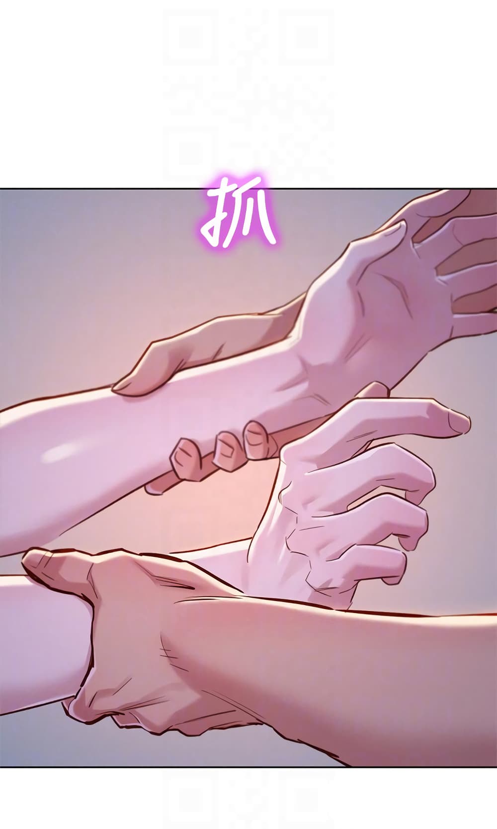 Sister Neighbors page 11