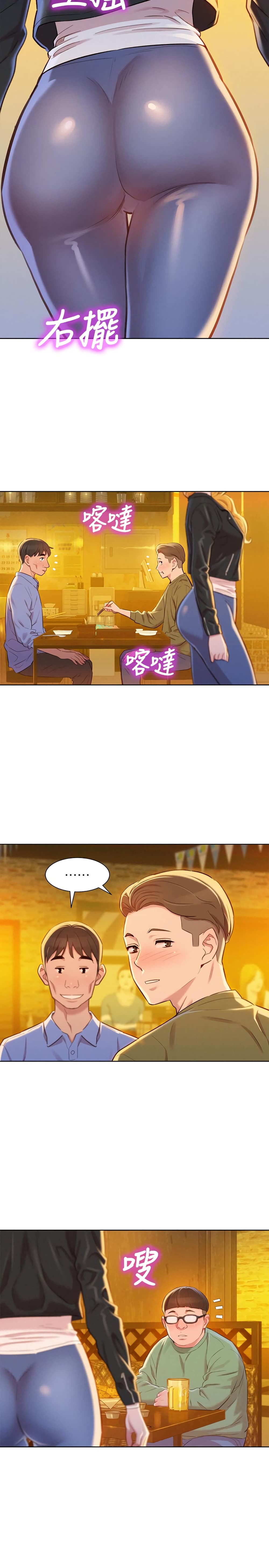 Sister Neighbors page 24