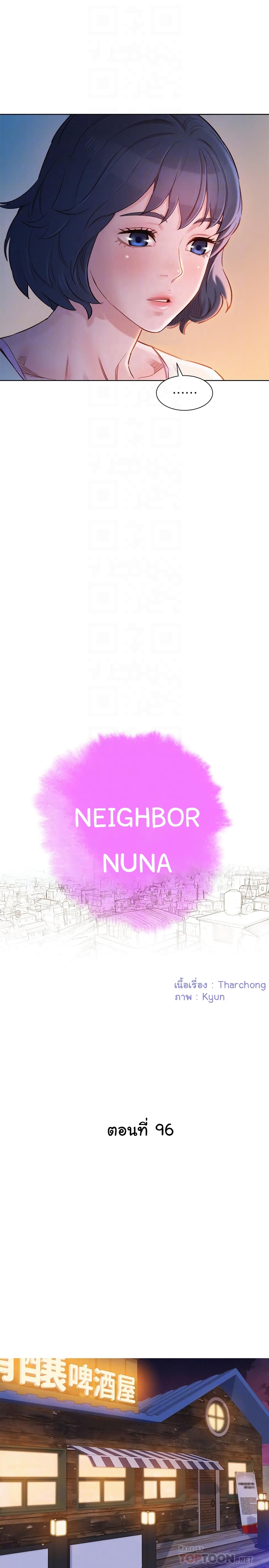 Sister Neighbors page 4