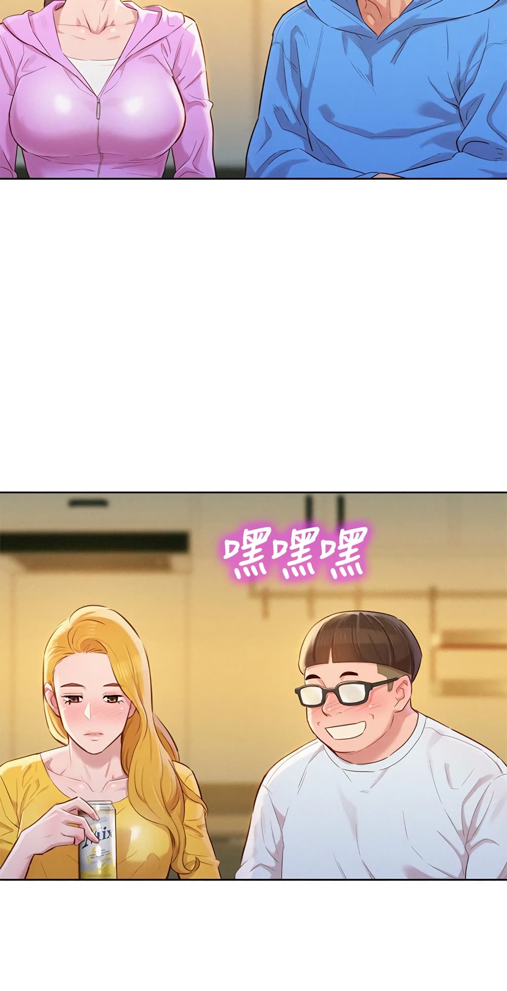 Sister Neighbors page 20