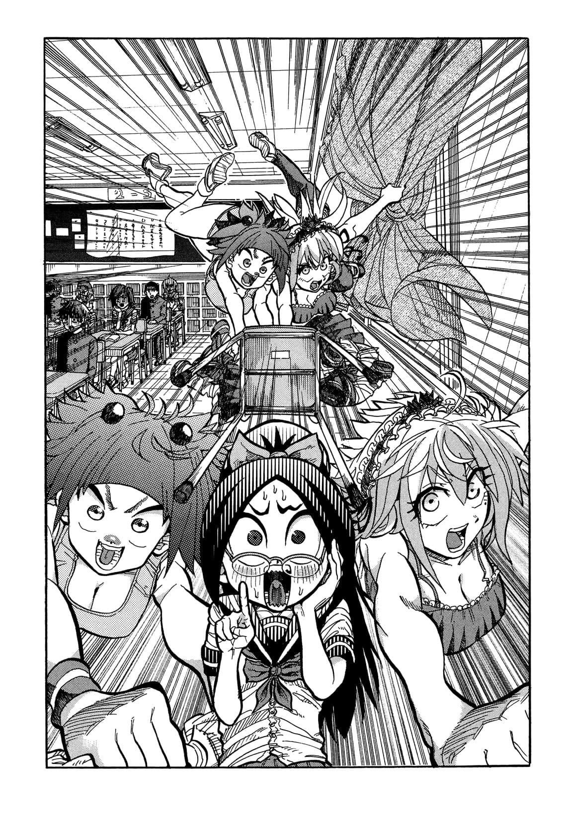 Sitting Down page 14