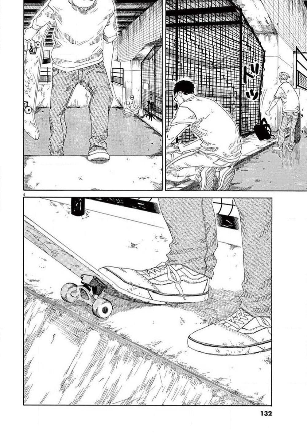 SK8R'S page 5
