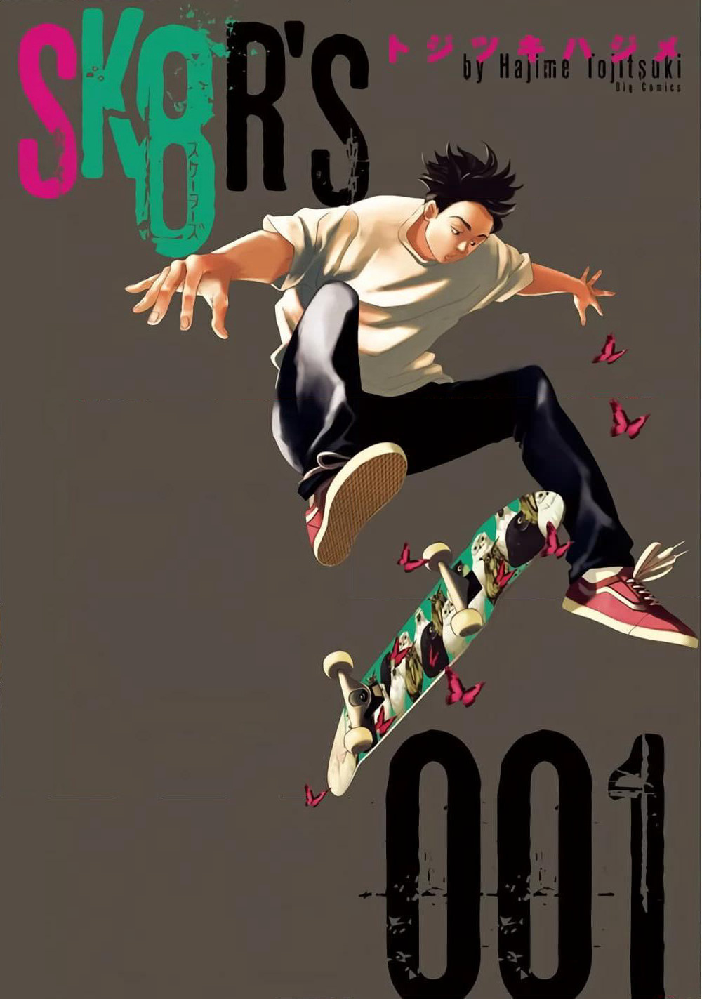 SK8R'S page 1