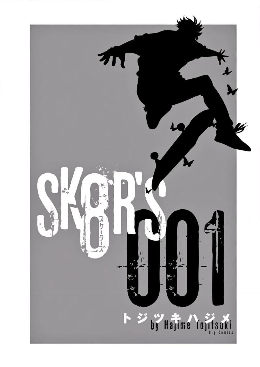 SK8R'S page 2