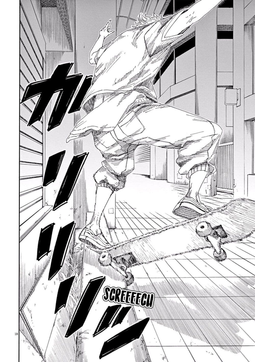 SK8R'S page 19