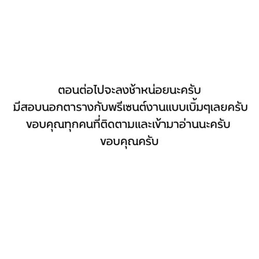 SK8R'S page 36