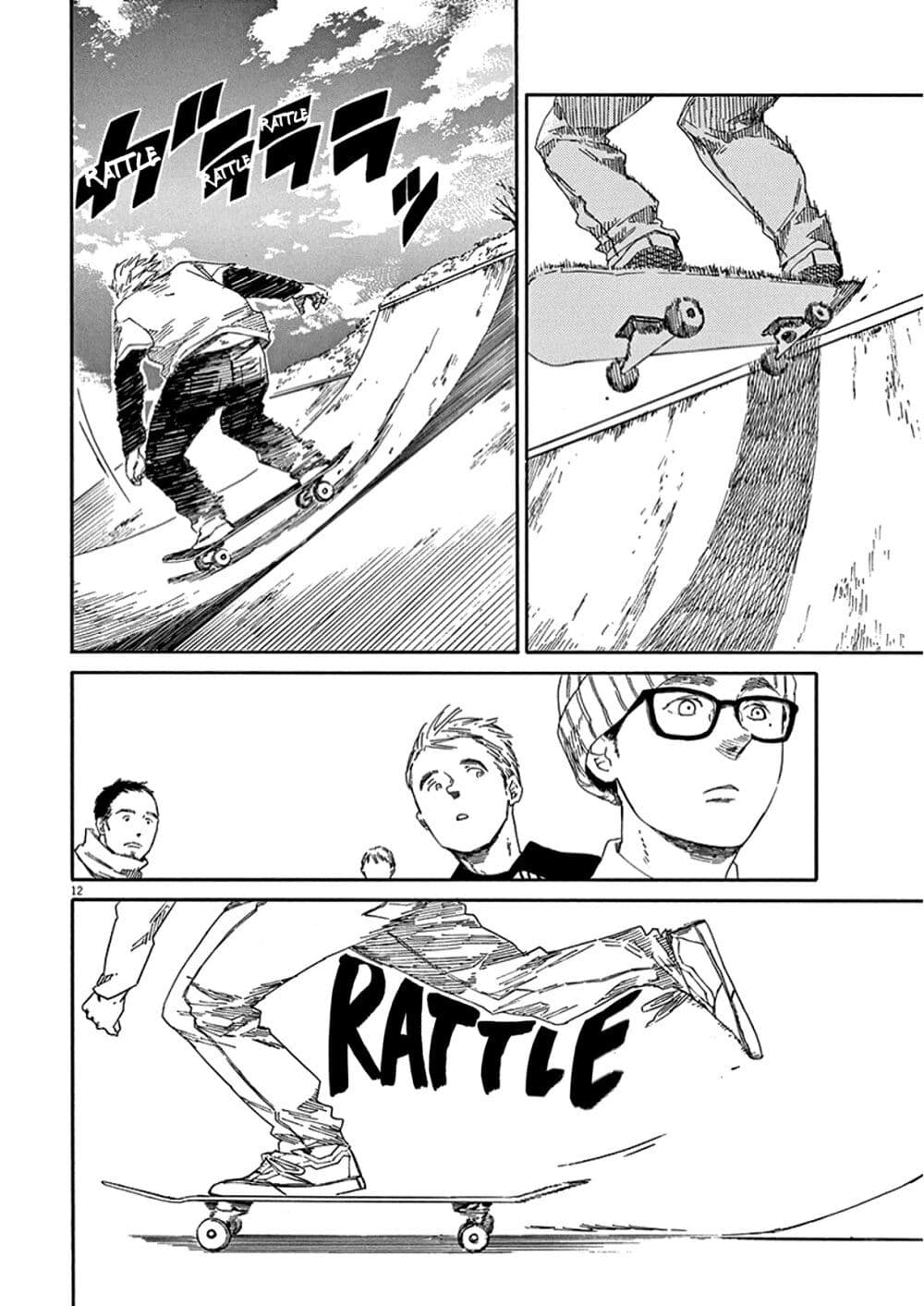 SK8R'S page 13
