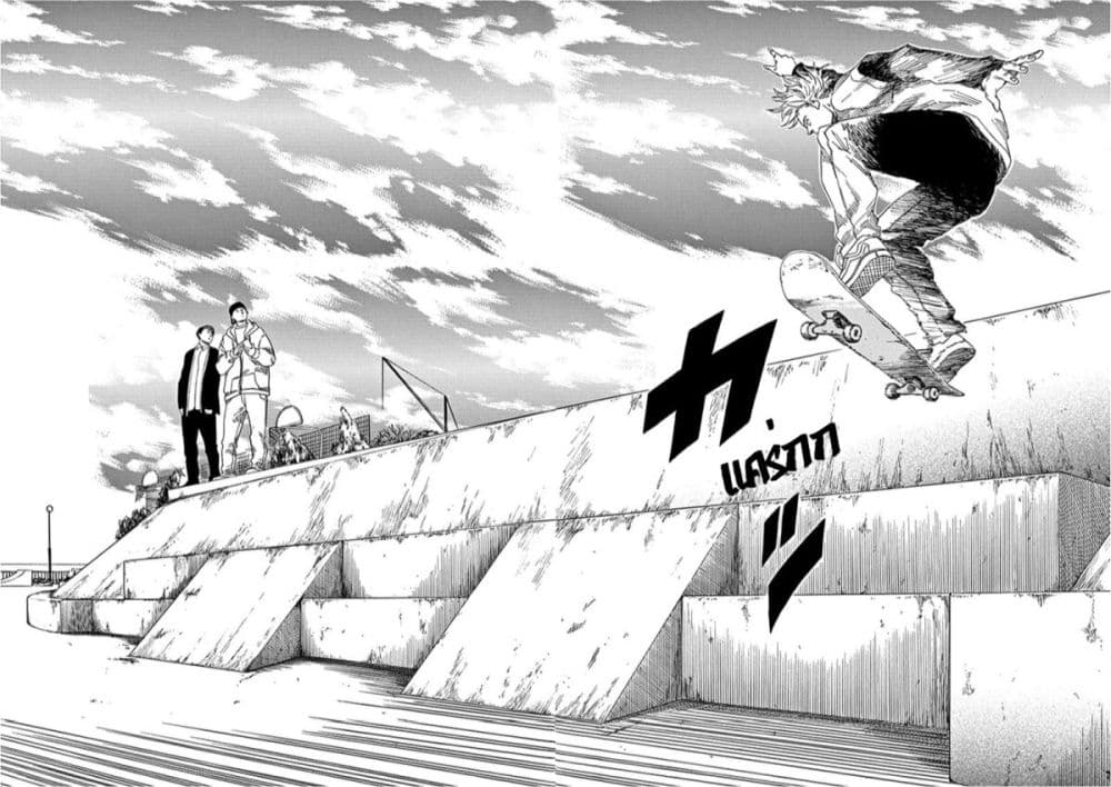 SK8R'S page 17