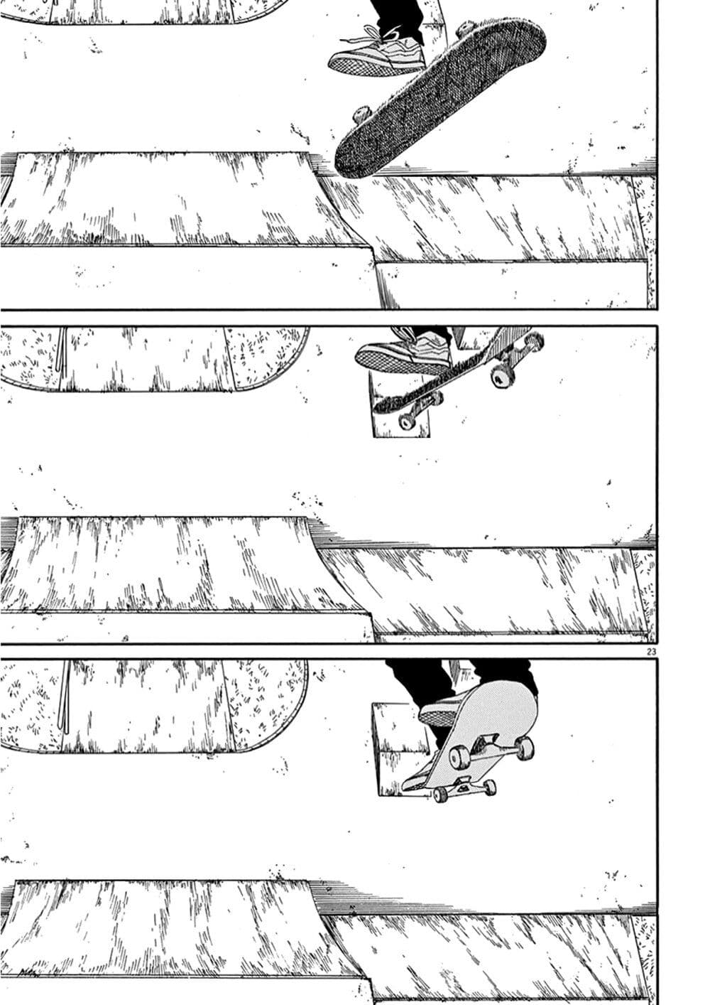 SK8R'S page 23