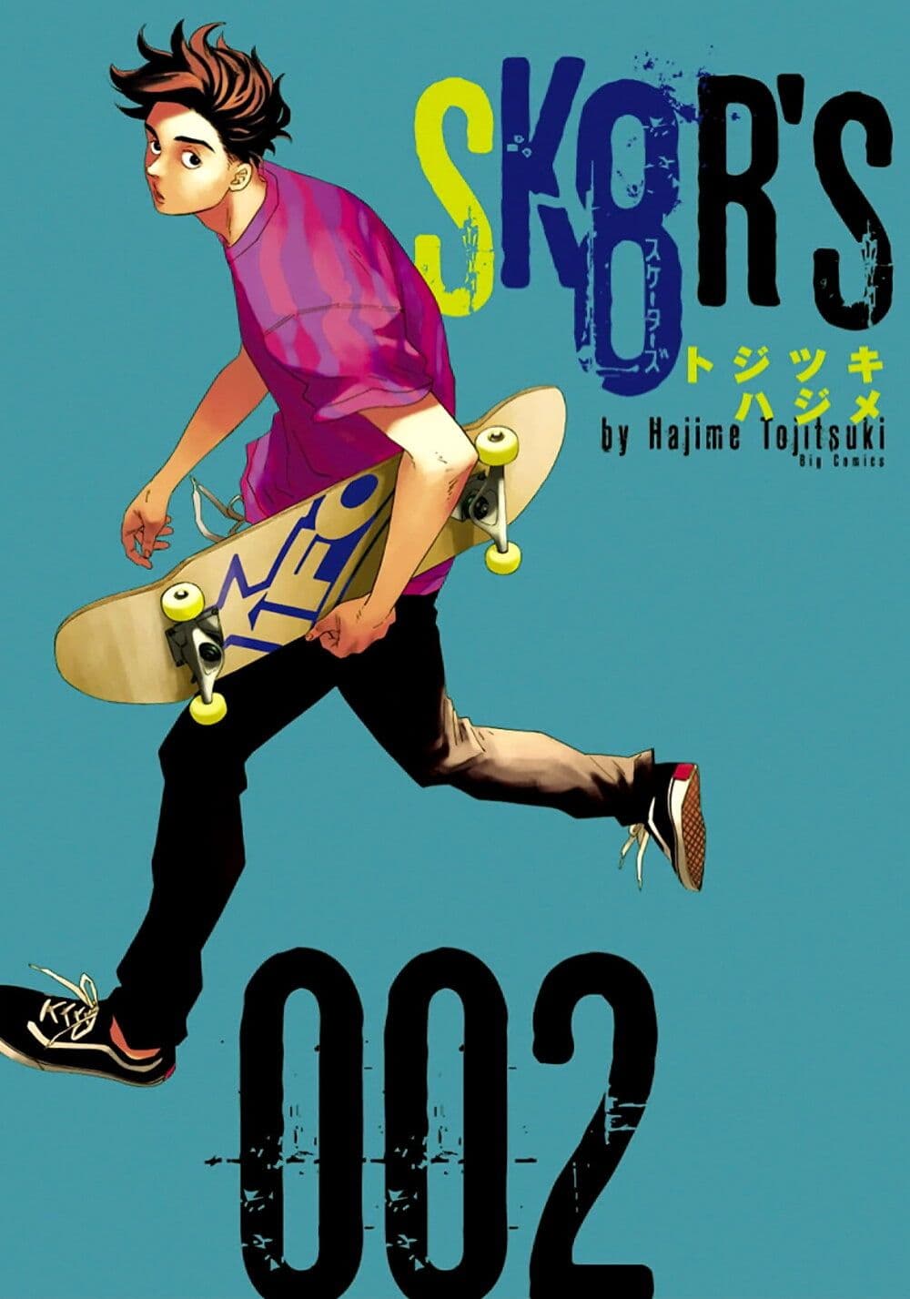 SK8R'S page 3