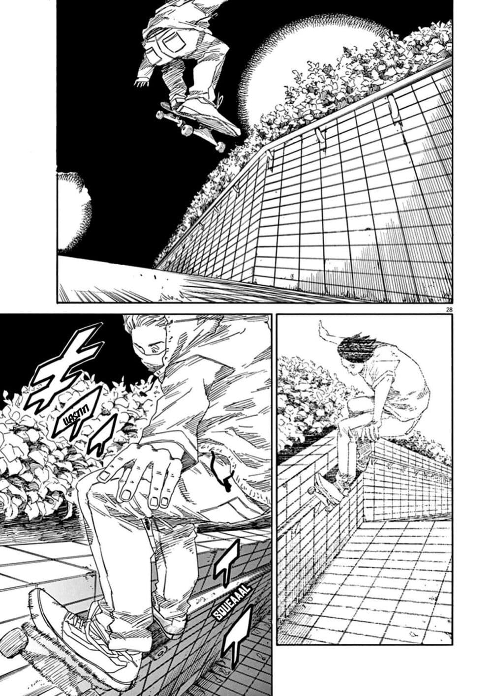 SK8R'S page 33