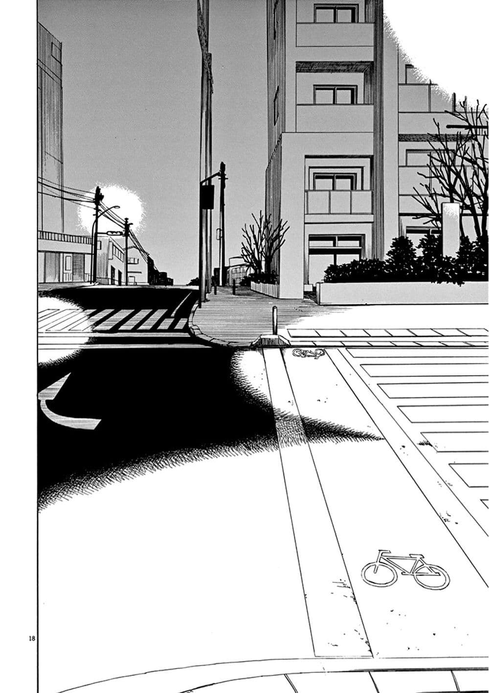 SK8R'S page 19