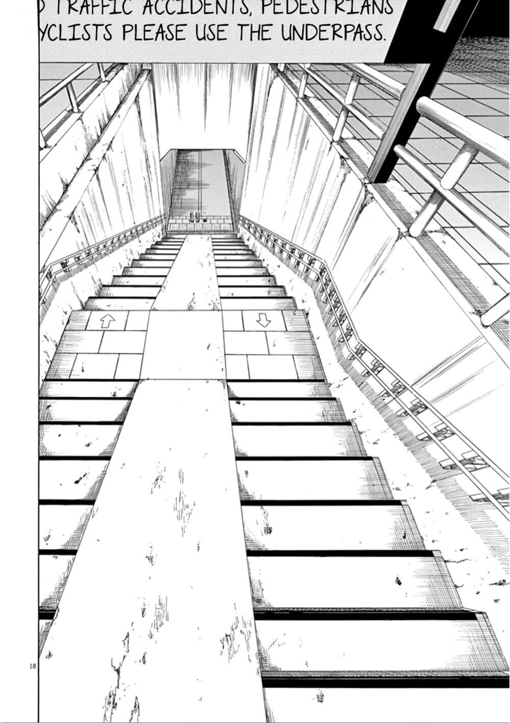 SK8R'S page 19