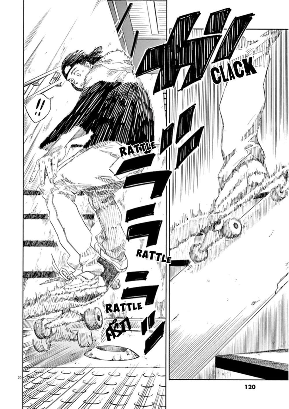 SK8R'S page 21