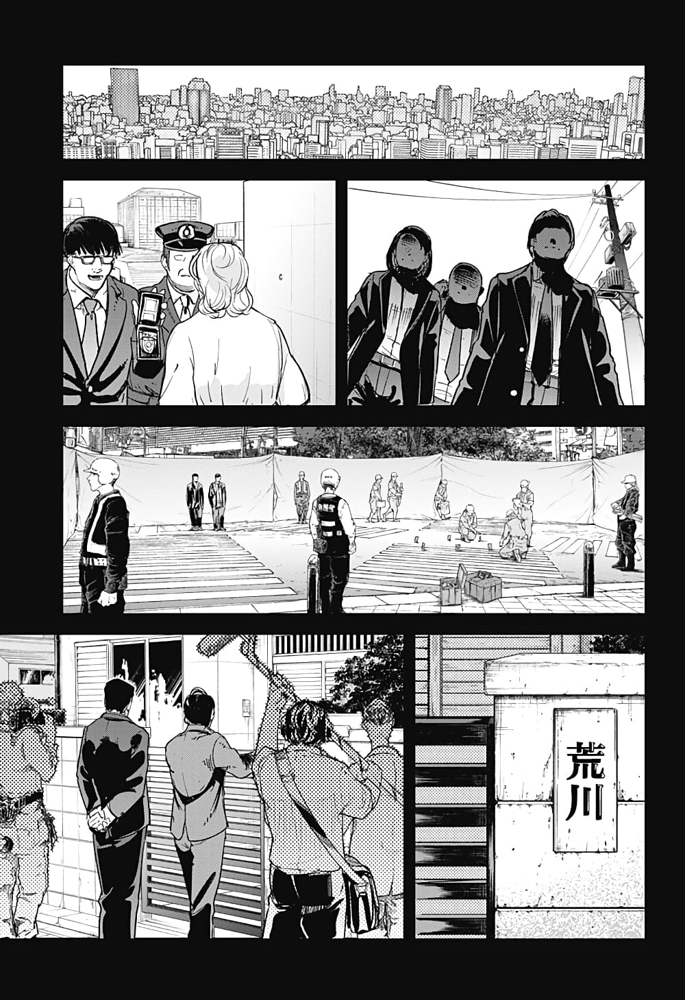 Skeleton Double page 7