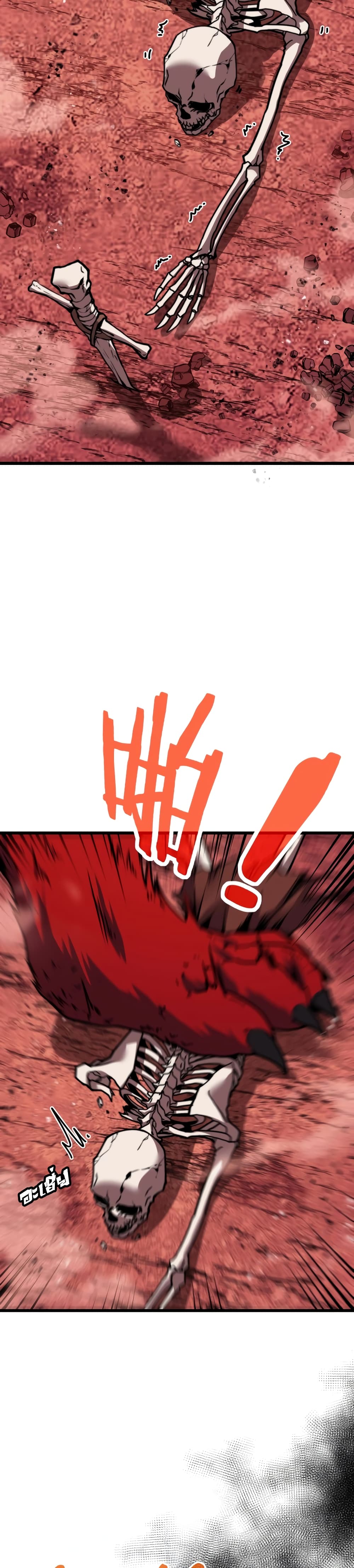 Skeleton Evolution: It Starts With Being Summon by a Goddess page 4