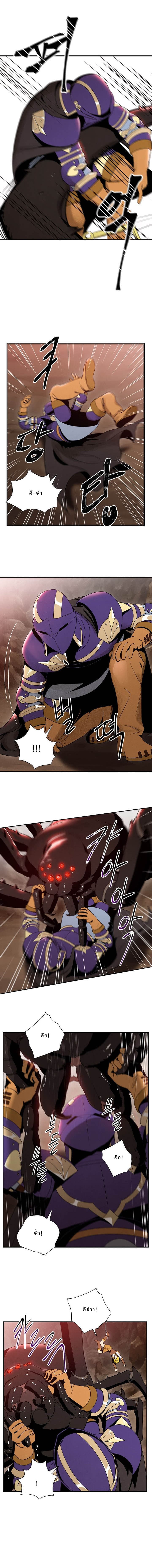 Skeleton Soldier Couldn't Protect the Dungeon นักรบโครงกระดูก ผู้มิอาจปกปักดันเจี้ยน page 10