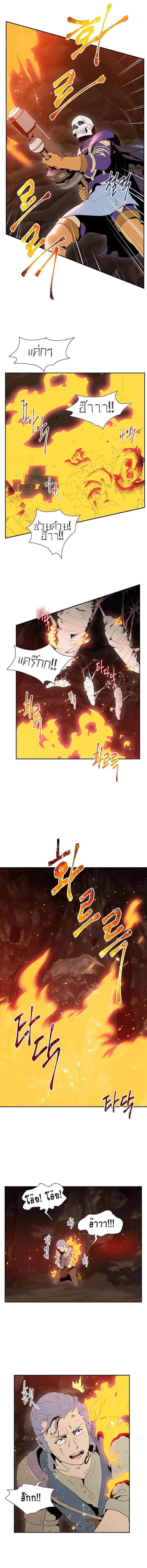 Skeleton Soldier Couldn't Protect the Dungeon นักรบโครงกระดูก ผู้มิอาจปกปักดันเจี้ยน page 7