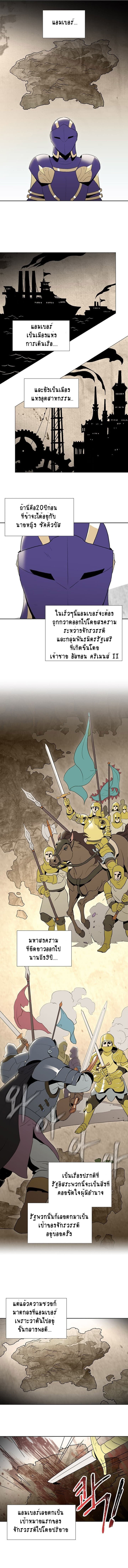 Skeleton Soldier Couldn't Protect the Dungeon นักรบโครงกระดูก ผู้มิอาจปกปักดันเจี้ยน page 6