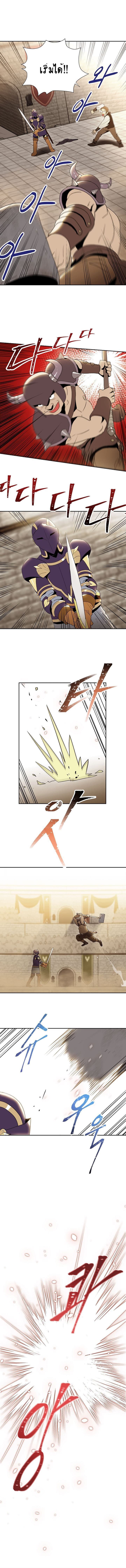 Skeleton Soldier Couldn't Protect the Dungeon นักรบโครงกระดูก ผู้มิอาจปกปักดันเจี้ยน page 3