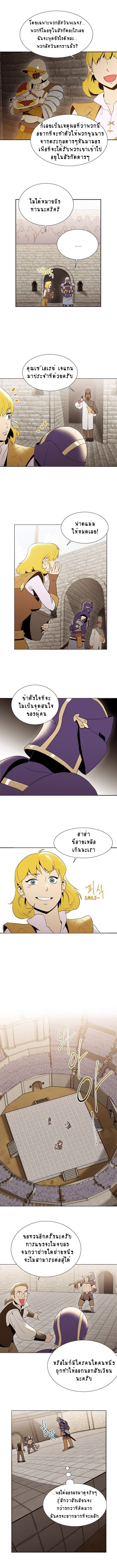 Skeleton Soldier Couldn't Protect the Dungeon นักรบโครงกระดูก ผู้มิอาจปกปักดันเจี้ยน page 4