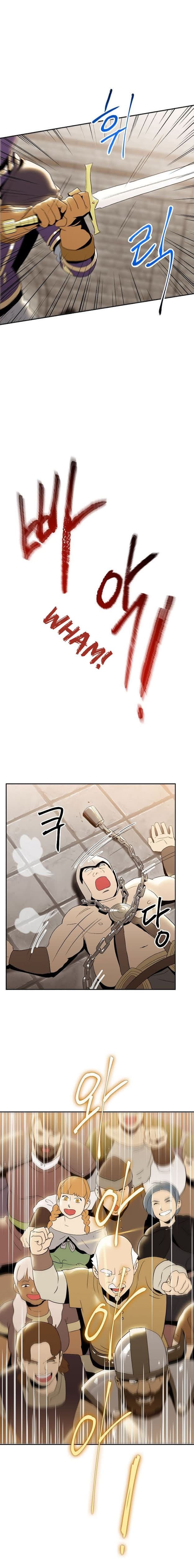 Skeleton Soldier Couldn't Protect the Dungeon นักรบโครงกระดูก ผู้มิอาจปกปักดันเจี้ยน page 3