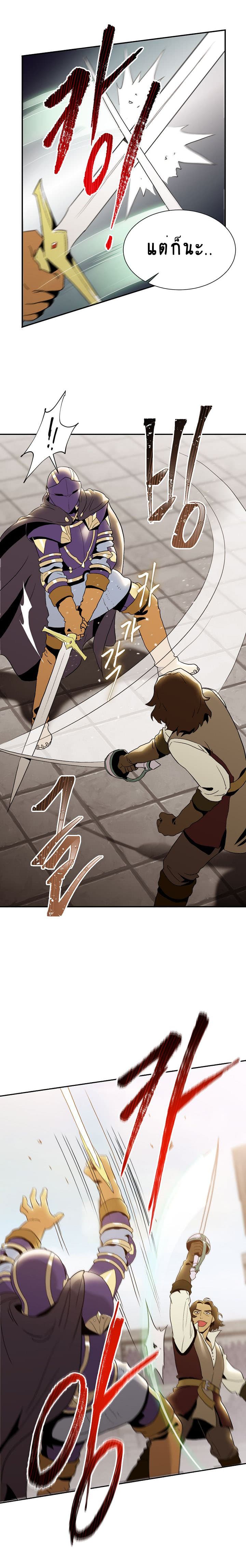 Skeleton Soldier Couldn't Protect the Dungeon นักรบโครงกระดูก ผู้มิอาจปกปักดันเจี้ยน page 6