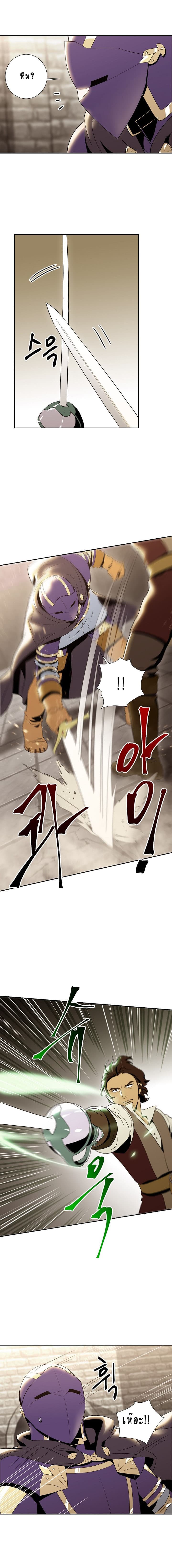 Skeleton Soldier Couldn't Protect the Dungeon นักรบโครงกระดูก ผู้มิอาจปกปักดันเจี้ยน page 5