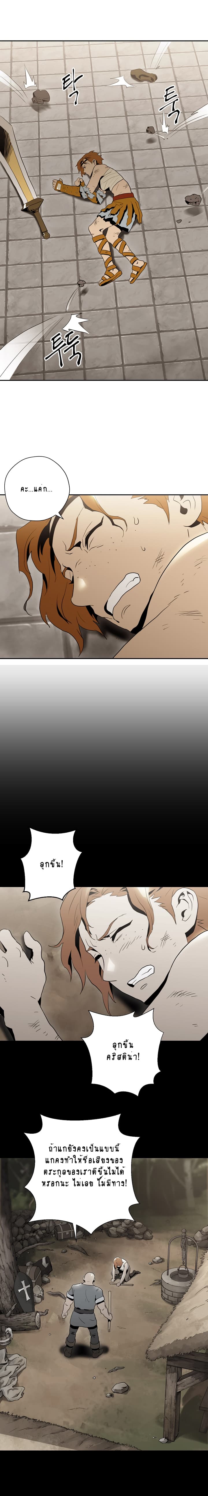 Skeleton Soldier Couldn't Protect the Dungeon นักรบโครงกระดูก ผู้มิอาจปกปักดันเจี้ยน page 9