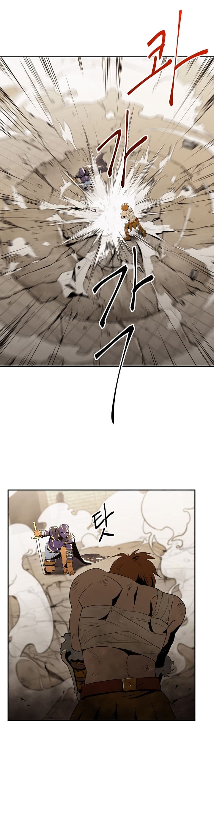 Skeleton Soldier Couldn't Protect the Dungeon นักรบโครงกระดูก ผู้มิอาจปกปักดันเจี้ยน page 2