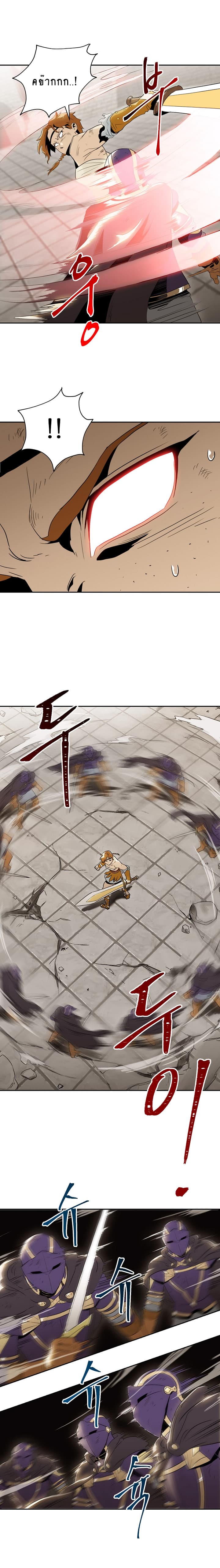 Skeleton Soldier Couldn't Protect the Dungeon นักรบโครงกระดูก ผู้มิอาจปกปักดันเจี้ยน page 11