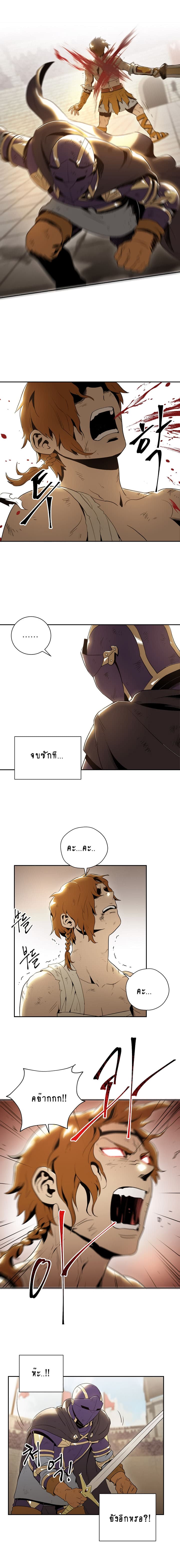 Skeleton Soldier Couldn't Protect the Dungeon นักรบโครงกระดูก ผู้มิอาจปกปักดันเจี้ยน page 14