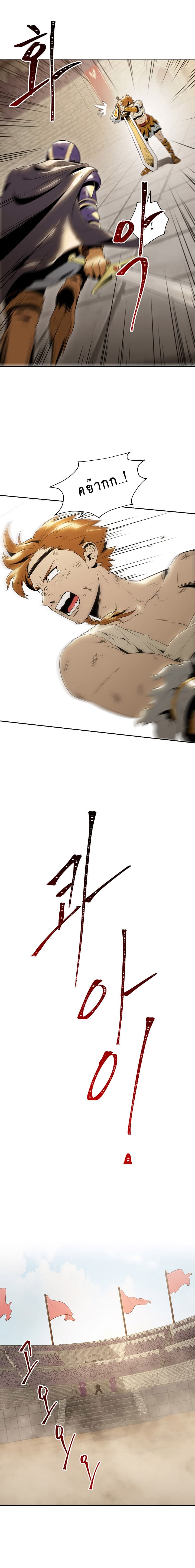 Skeleton Soldier Couldn't Protect the Dungeon นักรบโครงกระดูก ผู้มิอาจปกปักดันเจี้ยน page 18