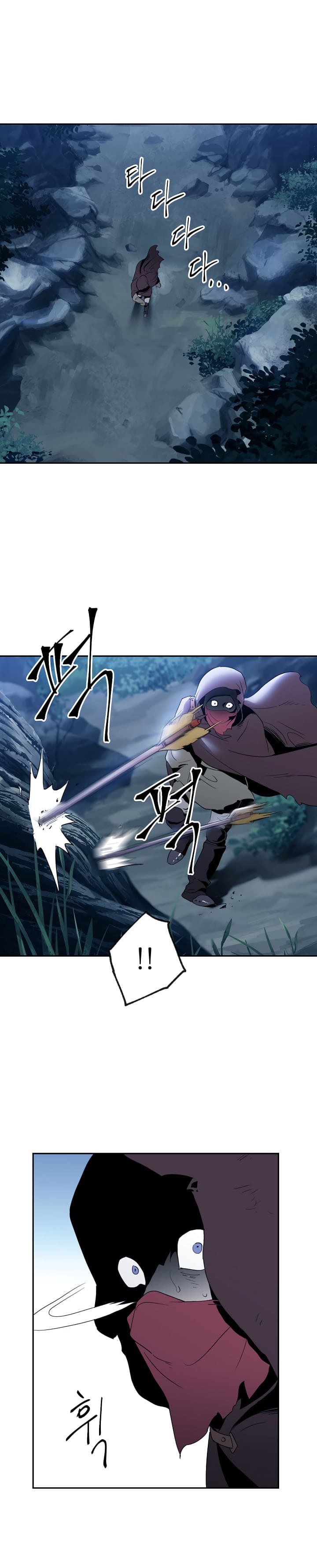 Skeleton Soldier Couldn't Protect the Dungeon นักรบโครงกระดูก ผู้มิอาจปกปักดันเจี้ยน page 2