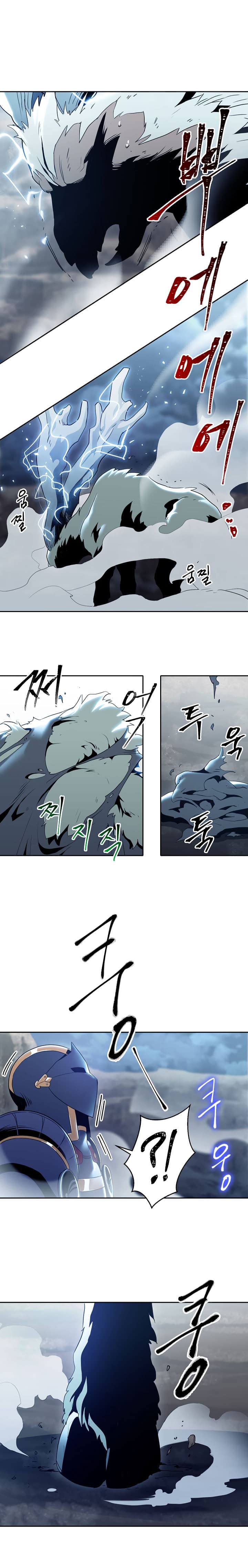 Skeleton Soldier Couldn't Protect the Dungeon นักรบโครงกระดูก ผู้มิอาจปกปักดันเจี้ยน page 11